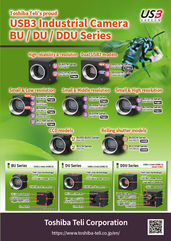 Toshiba Teli USB3 Industrial Camera BU / DU / DDU Series Catalog ...