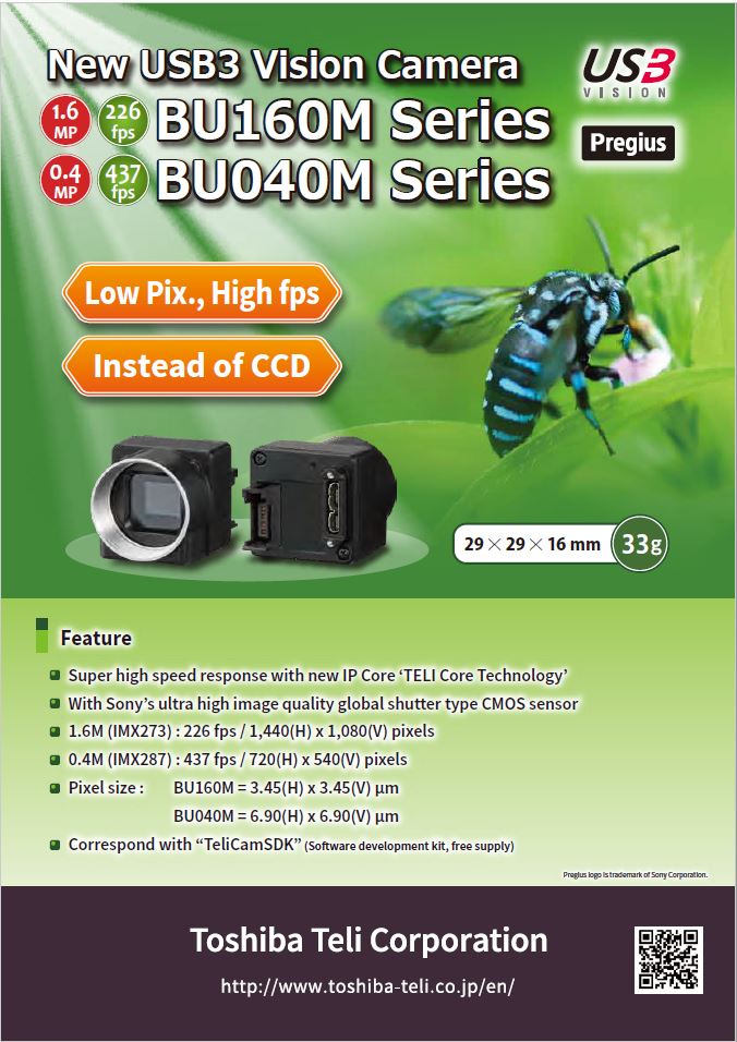 Toshiba Teli USB3 Vision Camera BU160M Series / BU040M Series