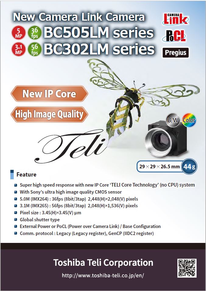 Toshiba Teli Camera Link Camera BC505LM Series / BC302LM Series