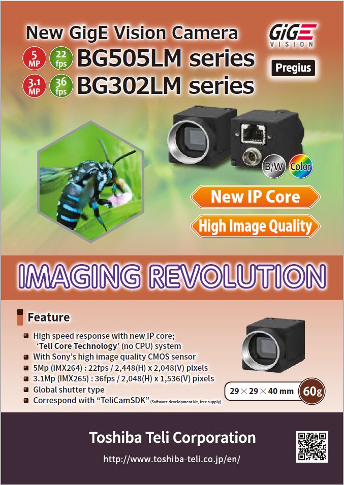 Toshiba Teli GigE Vision Camera BG505LM Series / BG302LM Series