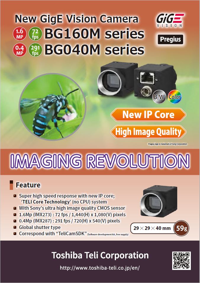 Toshiba Teli GigE Vision Camera BG160M Series / BG040M Series