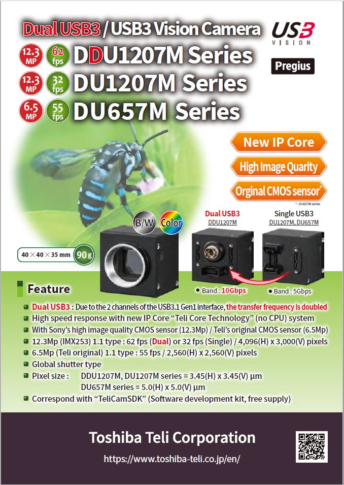 Toshiba Teli Dual USB3 / USB3 Vision Camera DDU1207M Series / DU1207M Series / DU657M Series