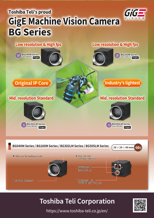この企業の関連カタログの表紙