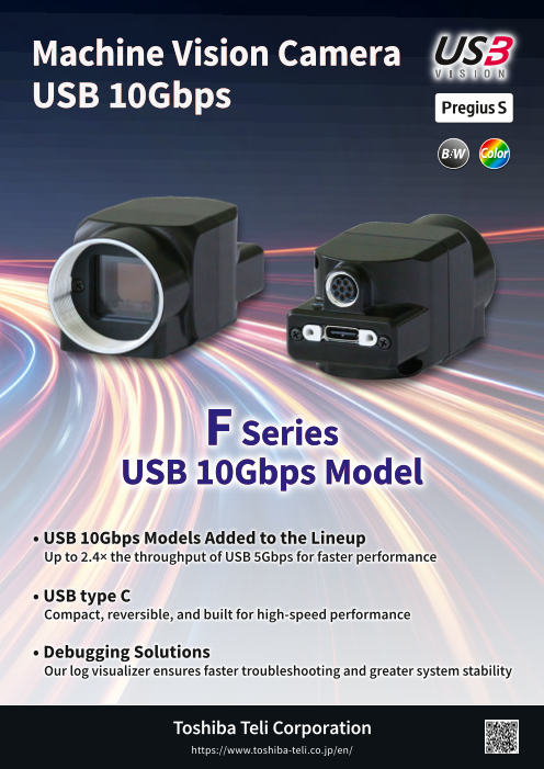 [NEW] Machine Vision Camera F Series USB 10Gbps Model
