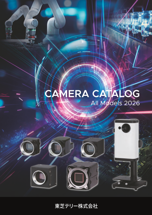 この企業の関連カタログの表紙