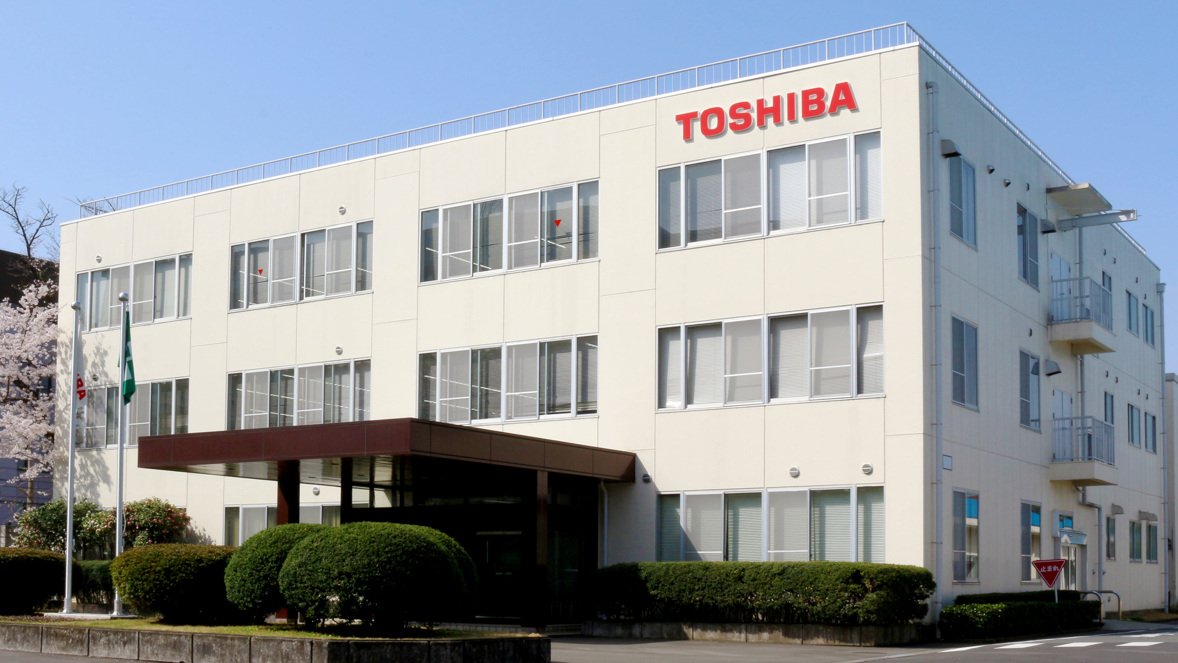 Toshiba Teli Corporation