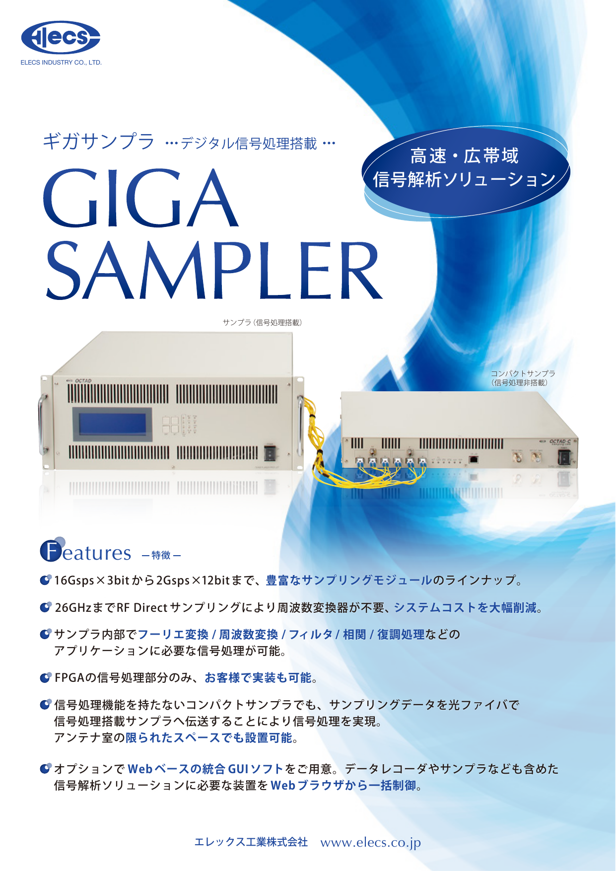 カタログの表紙