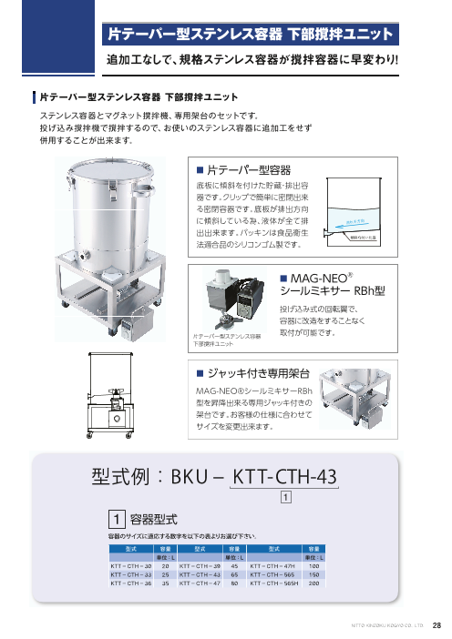 カタログの表紙