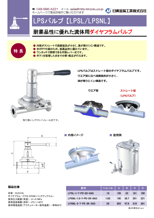 カタログの表紙