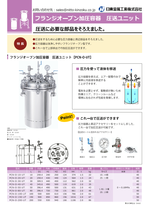 カタログの表紙