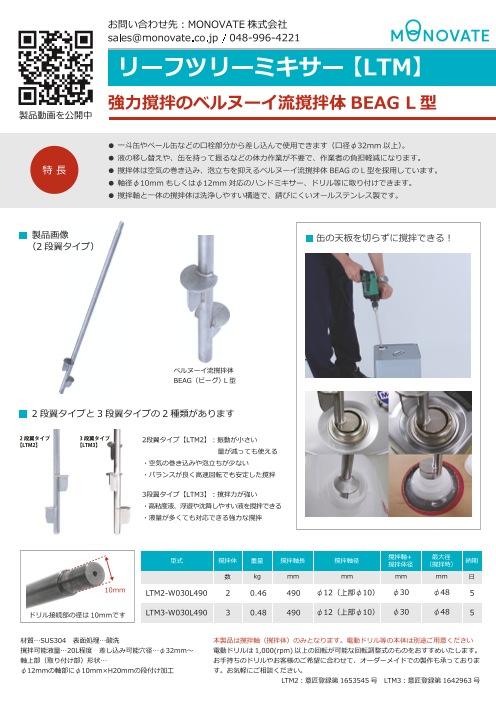 カタログの表紙