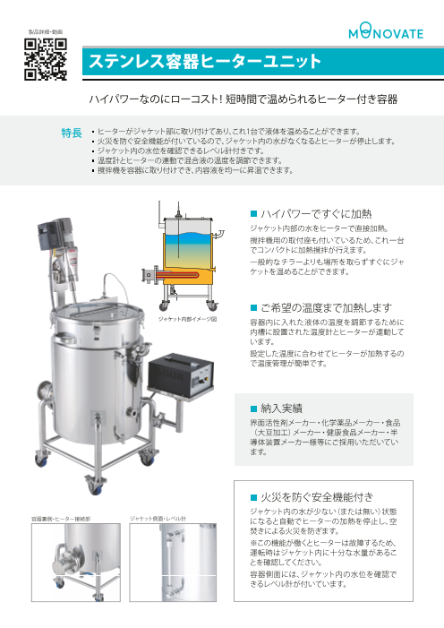 カタログの表紙