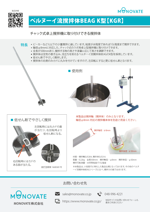 カタログの表紙