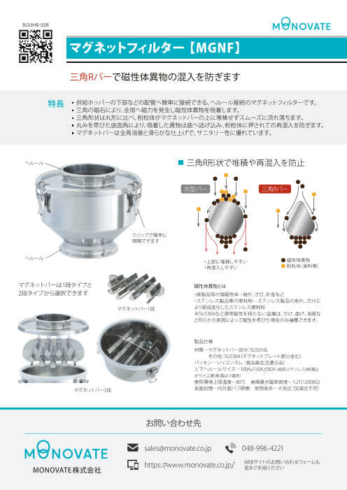 カタログの表紙