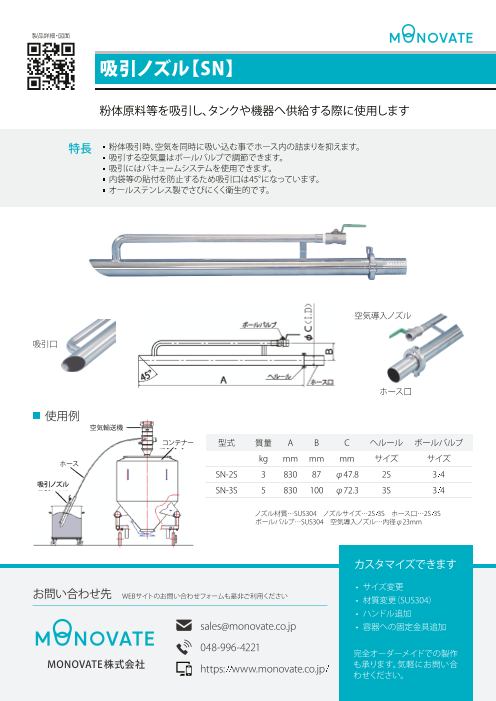 カタログの表紙