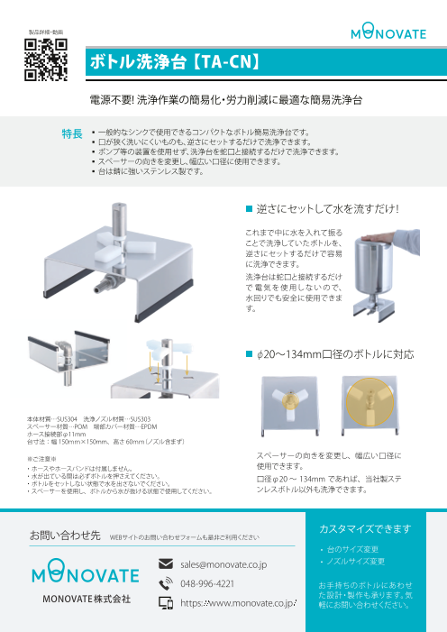 カタログの表紙