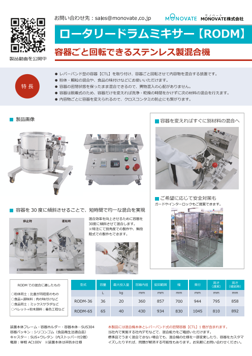 カタログの表紙