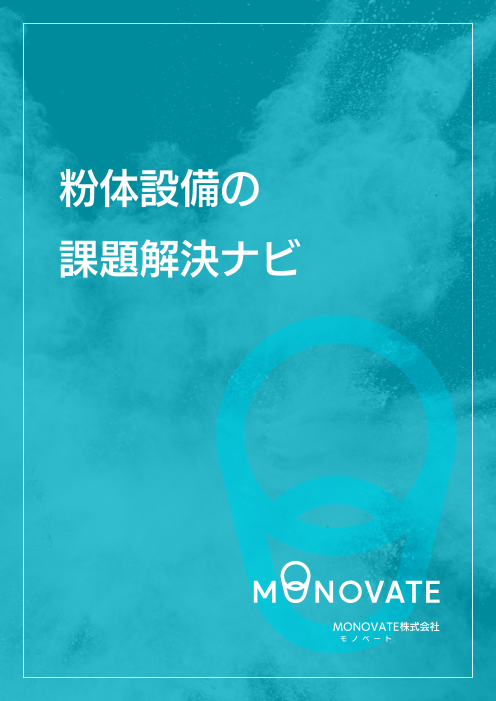 この企業の関連カタログの表紙