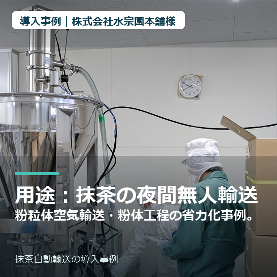 この企業の関連カタログの表紙
