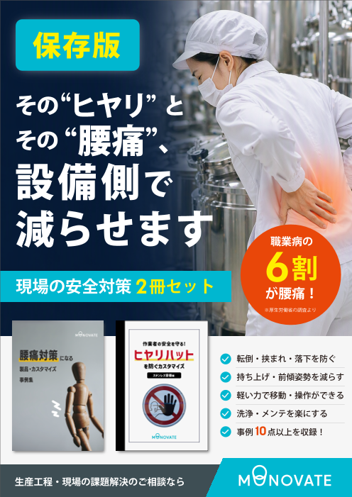 この企業の関連カタログの表紙