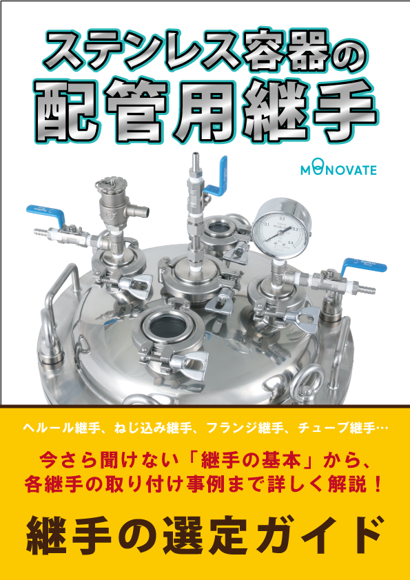 この企業の関連カタログの表紙