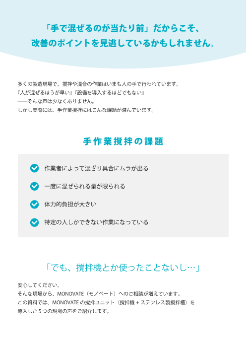 カタログの表紙