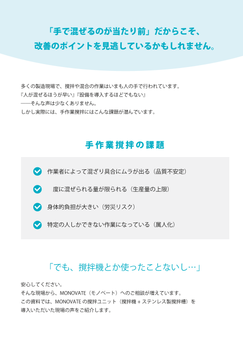 カタログの表紙