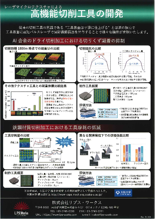 カタログの表紙