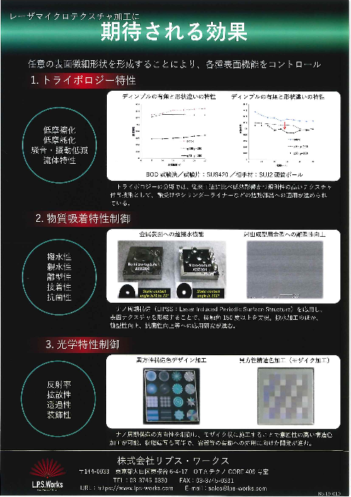 この企業の関連カタログの表紙