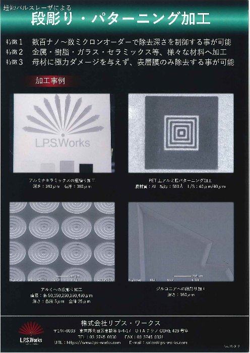 この企業の関連カタログの表紙