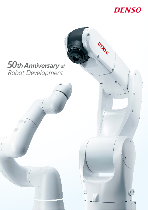 この企業の関連カタログの表紙