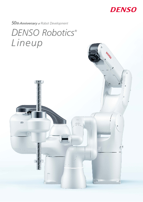 この企業の関連カタログの表紙