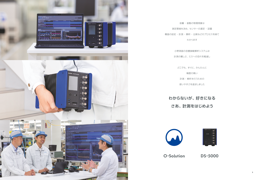 カタログの表紙