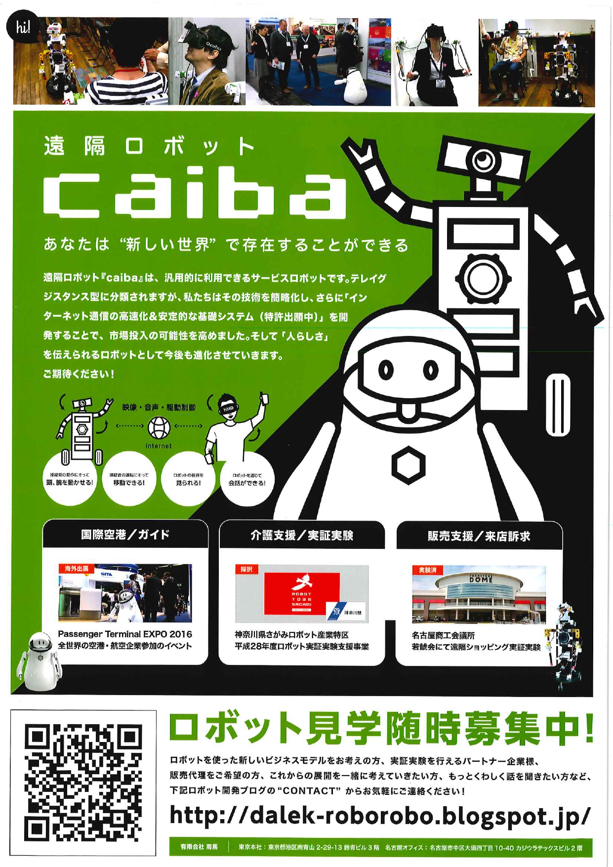 カタログの表紙