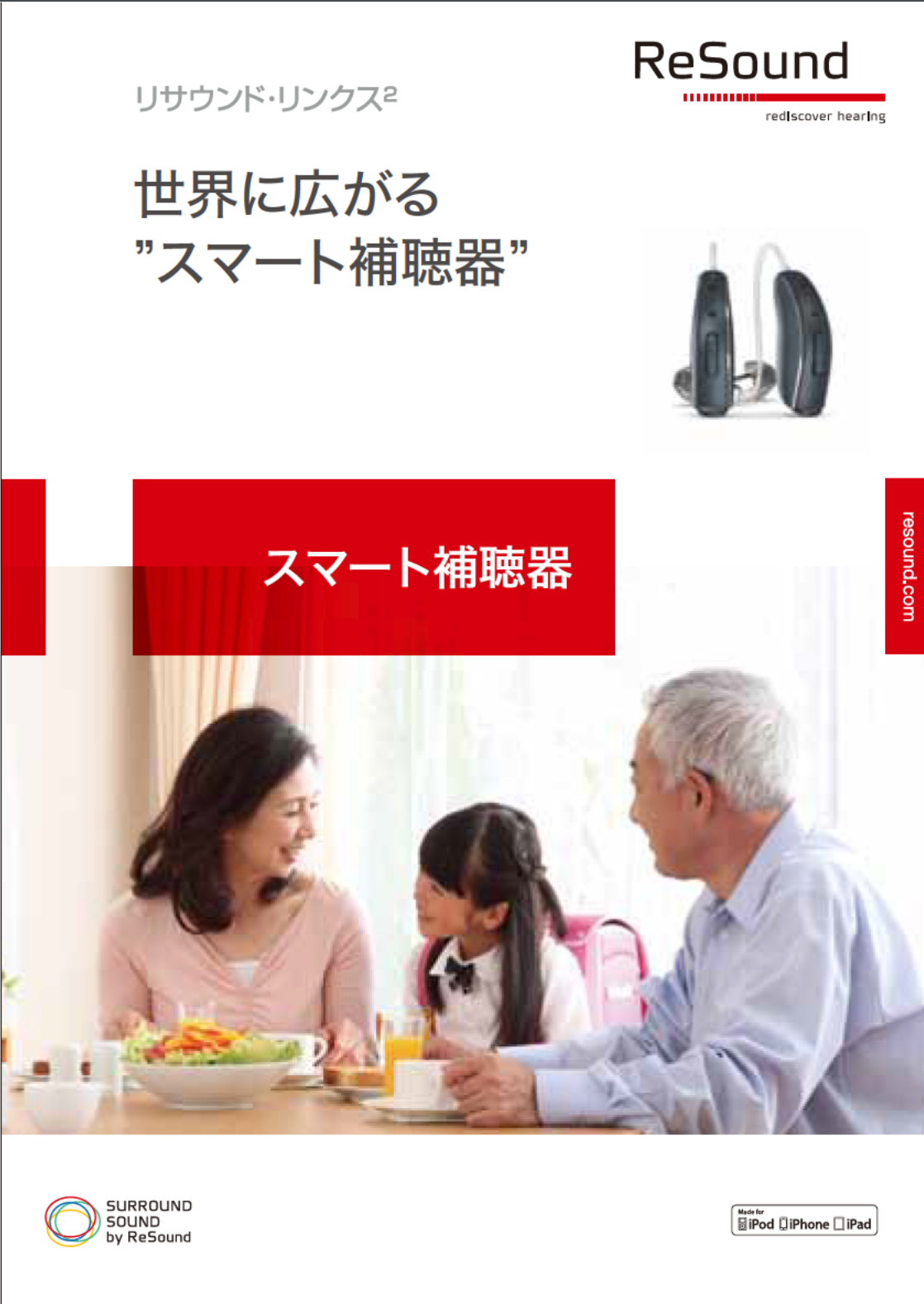 この企業の関連カタログの表紙