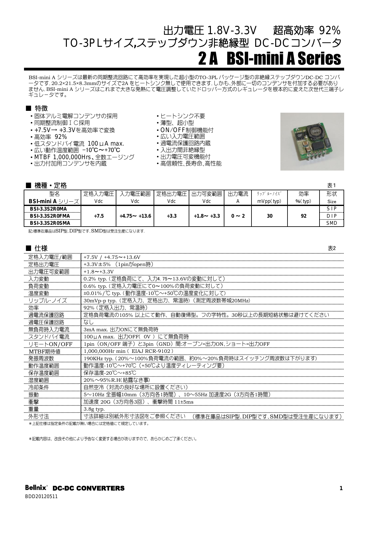 この企業の関連カタログの表紙