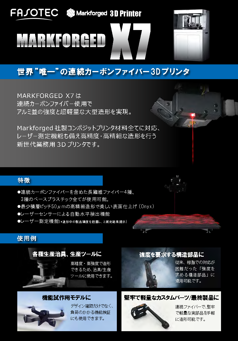 この企業の関連カタログの表紙