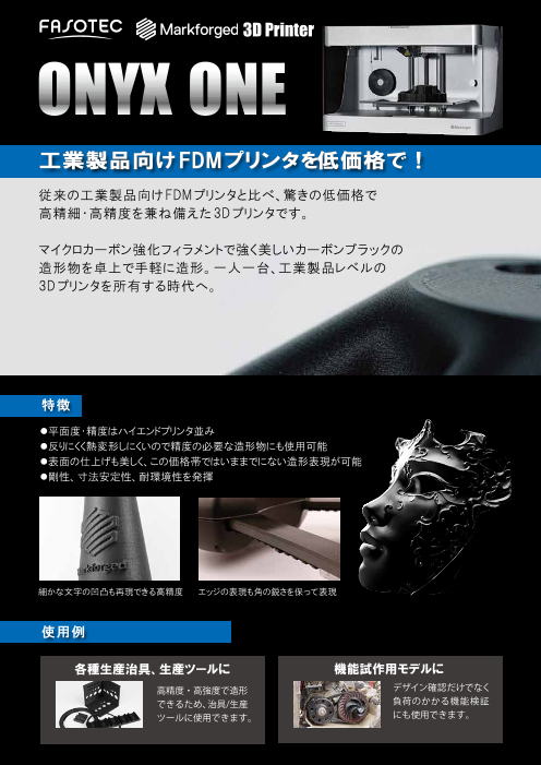 この企業の関連カタログの表紙