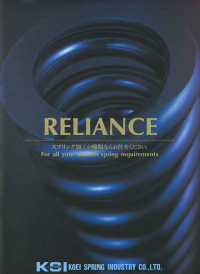 カタログの表紙