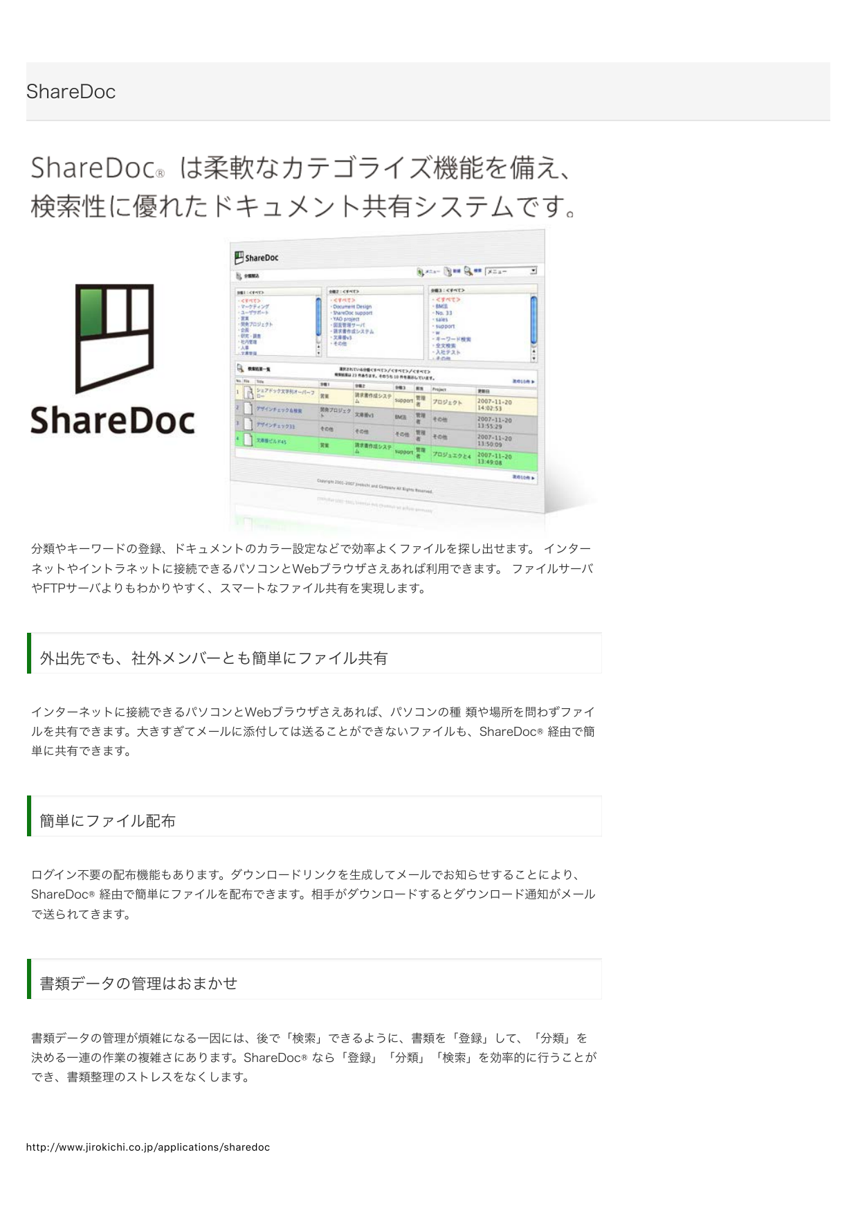 カタログの表紙