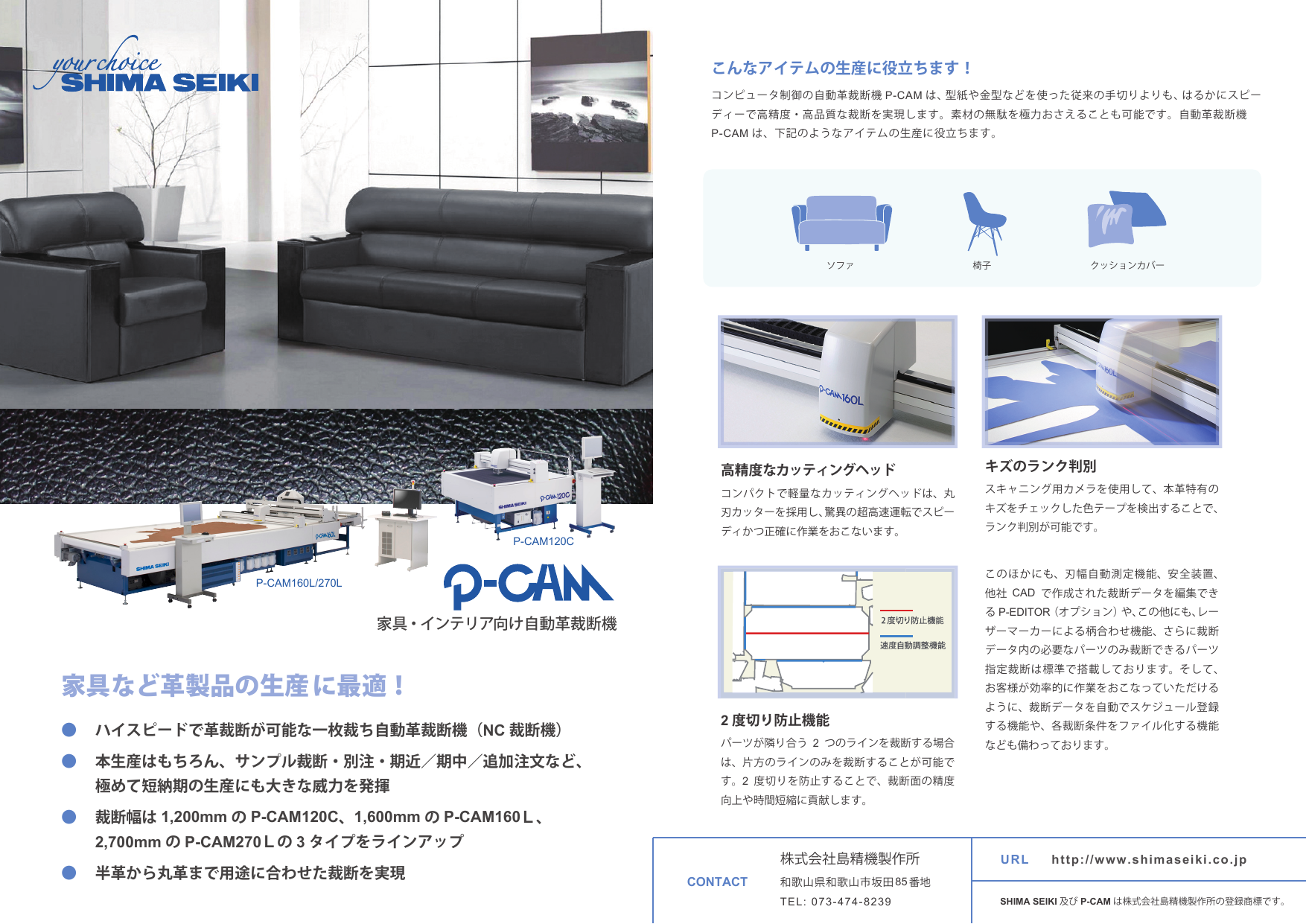 この企業の関連カタログの表紙