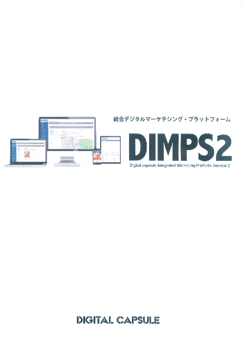 この企業の関連カタログの表紙