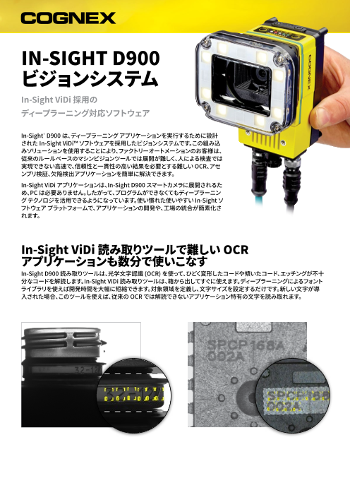この企業の関連カタログの表紙