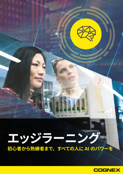 この企業の関連カタログの表紙