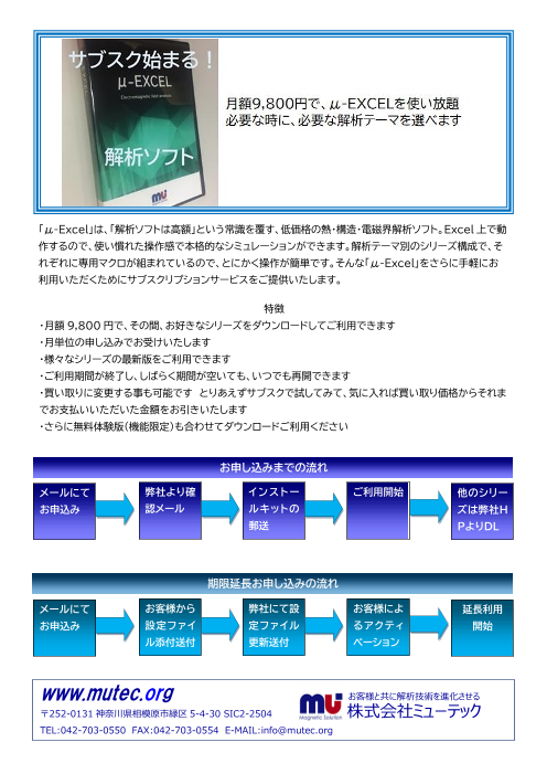 カタログの表紙