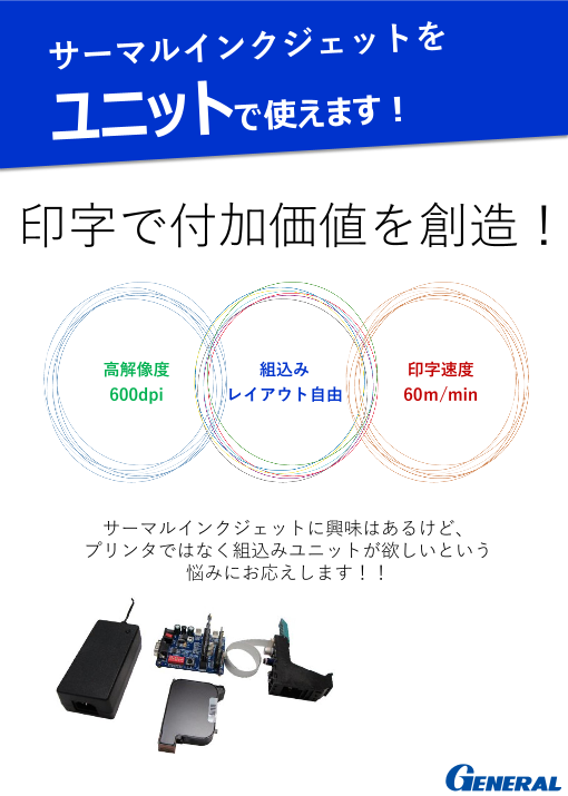 この企業の関連カタログの表紙
