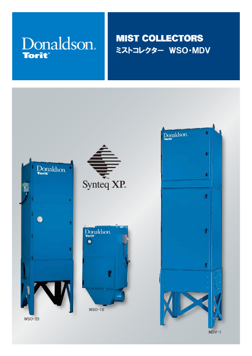 カタログの表紙