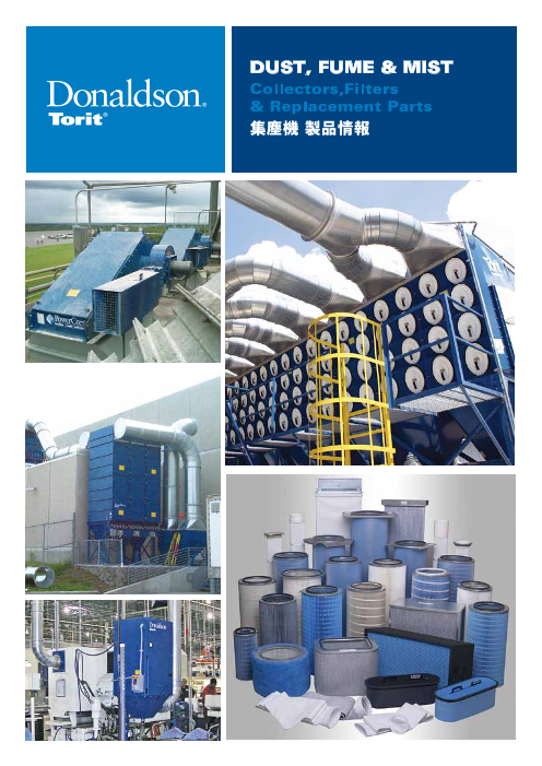 この企業の関連カタログの表紙