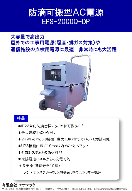 カタログの表紙