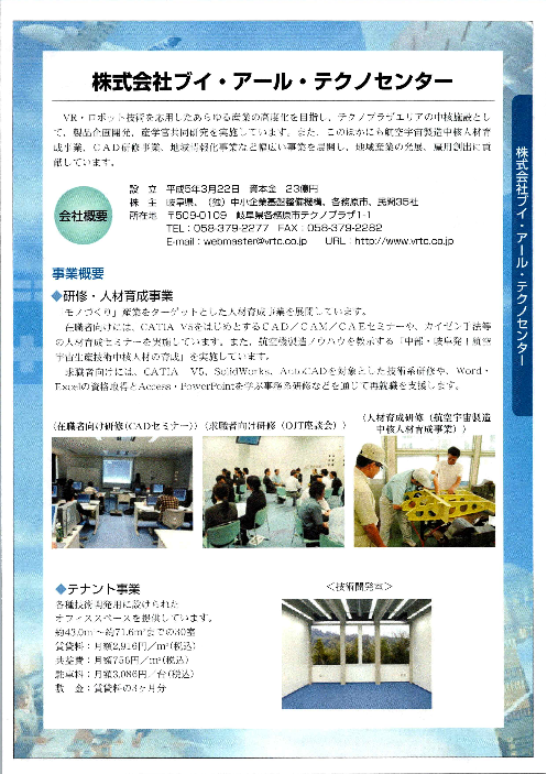 カタログの表紙